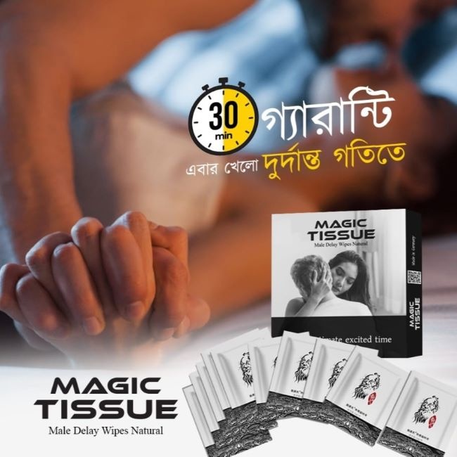 ৬০ প্যাক ম্যাজিক টিস্যু — পুরুষ বিলম্বকারী ওয়াইপস